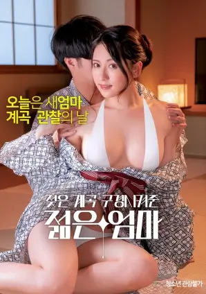 千与千寻海报